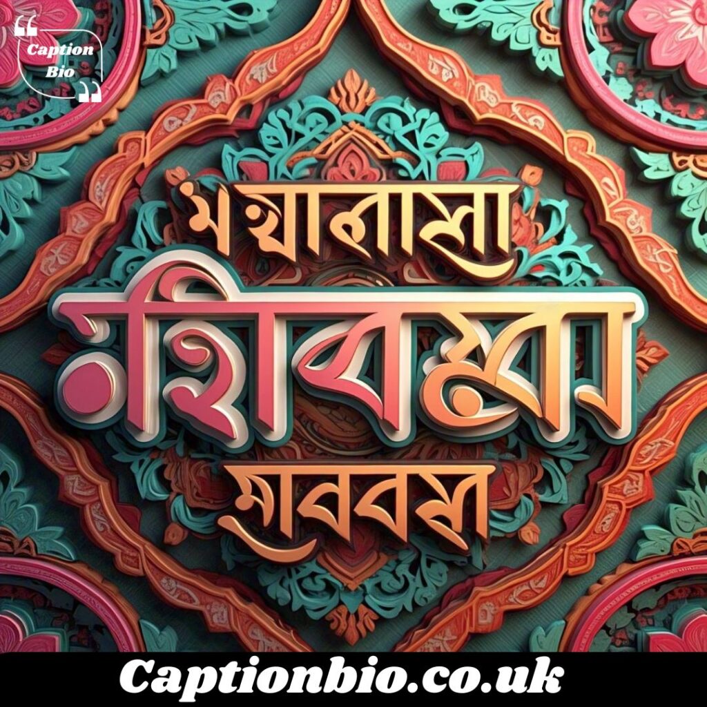 Unique Bengali Captions to Stand Out on Instagram