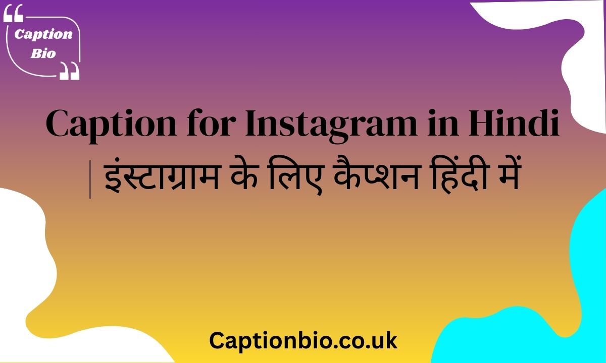 Caption for Instagram in Hindi इंस्टाग्राम के लिए कैप्शन हिंदी में (1)